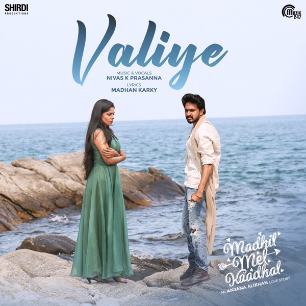 Valiye (From "Madhil Mel Kaadhal")