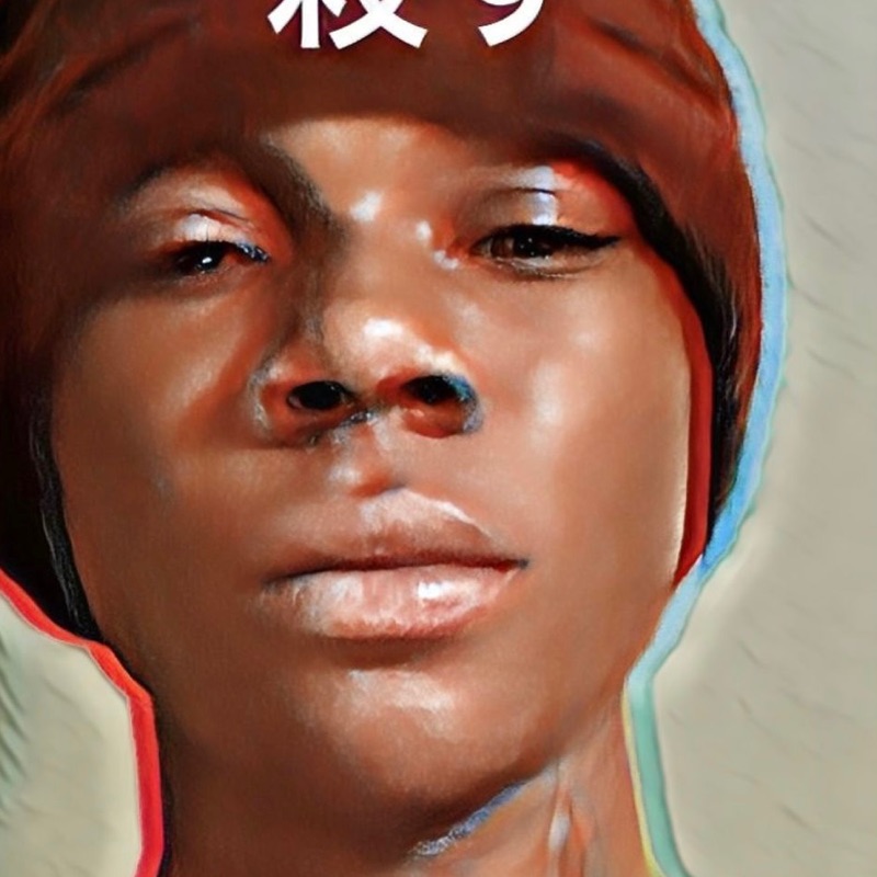 BENNUxBLACK - Friends