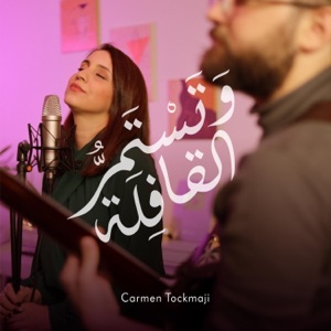 Wa Tastamirru al Kafilah وَتستمرُّ القافلة - Single