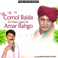 Cornol Baisla Ko Naam Jagat Me Amar Rahgo - Single - Lalaram Gurjar Jaitpur