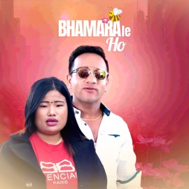 Bhamarale Ho Prakash Katuwal & Minu Magar