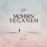 Pa Be Paye To - Single - Mohsen Yeganeh