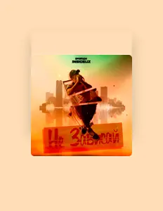 Эмэйди (insideuz)을(를) 듣고, 뮤직 비디오를 보고, 약력을 읽고, 투어 일정 등을 확인하세요!