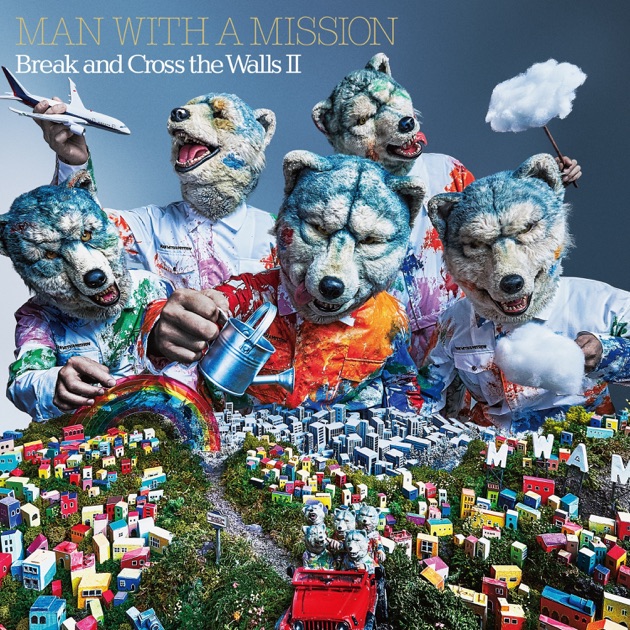 レコード　MAN WITH A MISSION コイコガレ カラー盤 Amazon.co.jp: 絆ノ奇跡 / コイコガレ (通常盤) - MAN WITH A