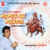 Anuradha Paudwal - Man Leke Aaya Mata Rani Ke Bhawan Mein