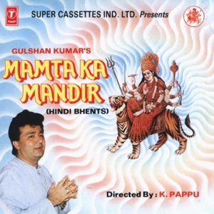Mamta Ka Mandir, Vol. 1