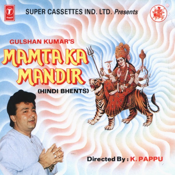 Mamta Ka Mandir, Vol. 1
