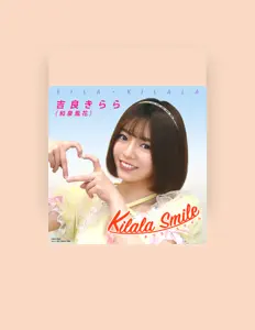 收听 Kilala Kila、观看音乐视频、阅读小传、查看巡演日期等 ！