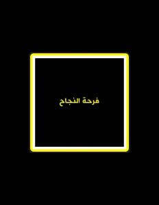 Listen to Raneen Sadaqa, watch music videos, read bio, see tour dates & more!