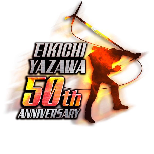 矢沢永吉 50thアニバーサリーゴールドディスク