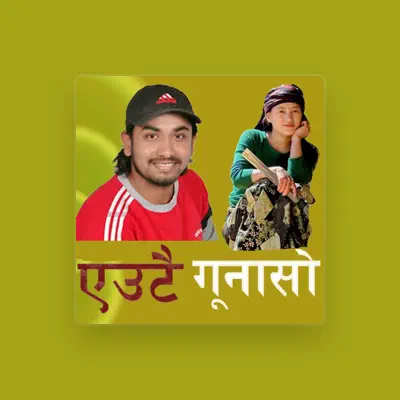 Listen to Tejendra Bhandari, watch music videos, read bio, see tour dates & more!