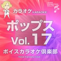 Voice Karaoke Club(Pops), Vol. 17