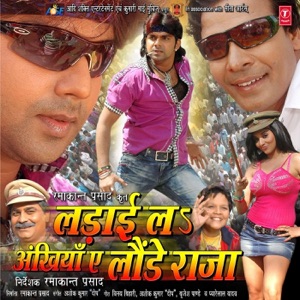 Ladaai La Ankhiyan Ae Launde Raja (Original Motion Picture Soundtrack)