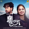 Siharana (A Winter Romance) - Single