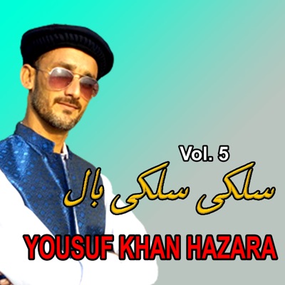 Song - Sohni Is Quam To Jindh - Yousuf Khan Hazara