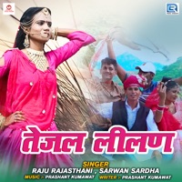 Tejal Lilan - Single - Raju Rajasthani & Sarwan Sardha