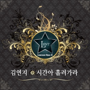 Luminant Opus II - Single