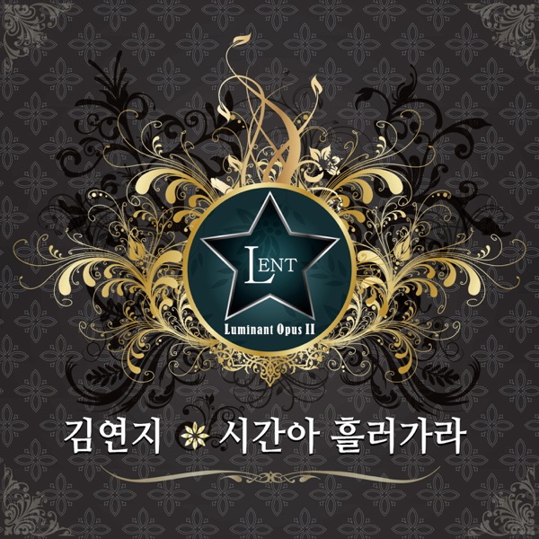 Luminant Opus II - Single