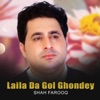 Laila Da Gol Ghondey - Single