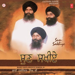 Bhai Harjinder Singh Ji - Eh Man Sunder Apna