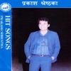 Hit Songs of Prakash Shrestha