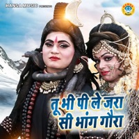 Tu Bhi Pee Le Jara Si Bhaang Gaura - Single - Sunil Chauhan & Annu Sharma