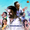 Thenmozhi - Santhosh Narayanan & Dhanush