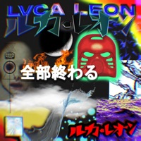 Broken Too Many Times - Single - LVCA LEON