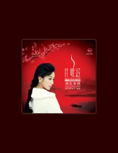 Listen to MiaoMiao, watch music videos, read bio, see tour dates & more!