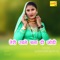 Teri Rab Ne Bna Dee Jodi - Asmeena lyrics