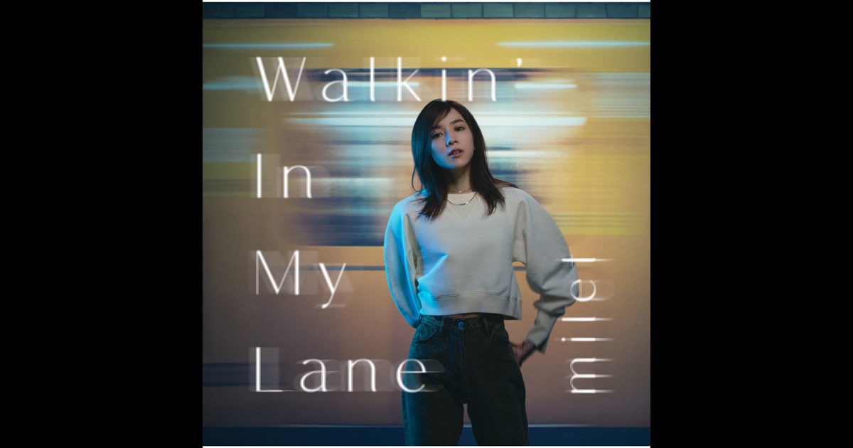 Walkin' In My Lane Special Page | miles | milet official