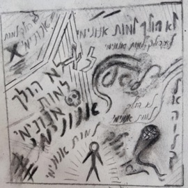 אנונימי סי אל