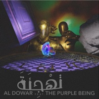 تَهْجِئَةَ (feat. The Purple Being) - Single - Aldowar