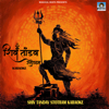 Shiv Tandav Stotram Karaoke - Dharmesh Shastri & Rakesh Sutradhar