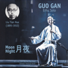 Moon Night (10 Erhu Solo) - Guo Gan