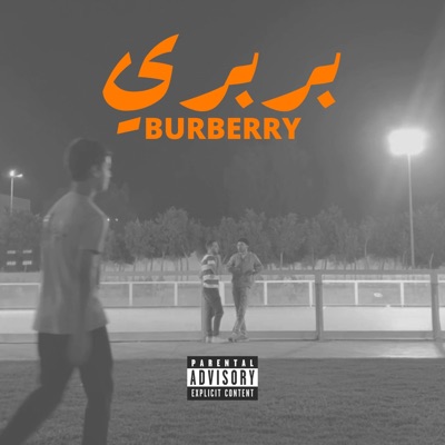 Burberry - Single