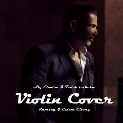 Ramsey - رمزى - 2ly Elwda3 & t2dar tetkalm (feat. Amr Diab) [Violin cover]