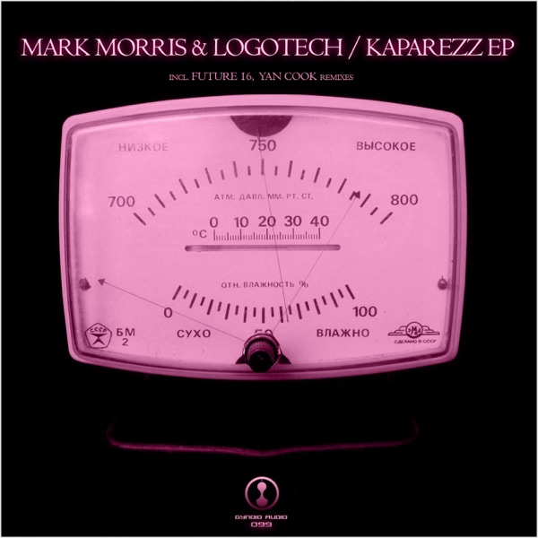 Kaparezz - EP