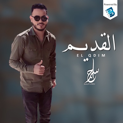 El Qdim - Single