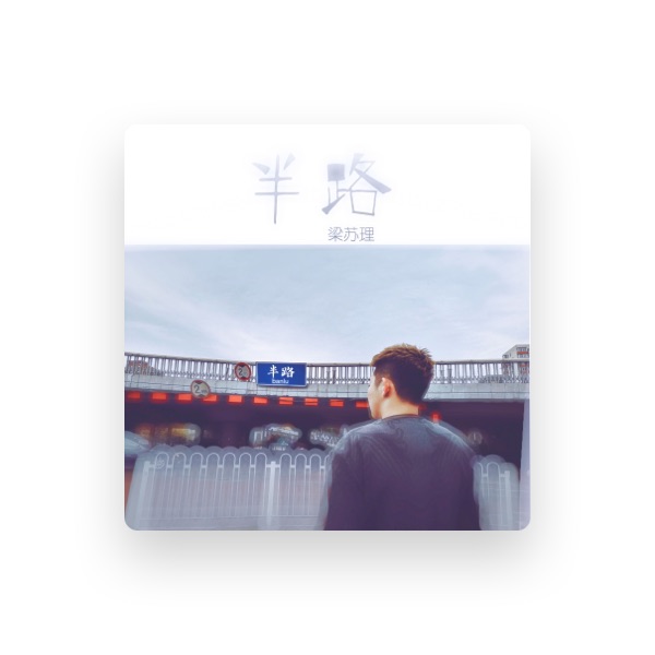 liangsuli's avatar
