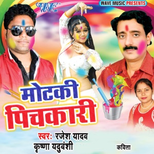 Motaki Pichkari - Single