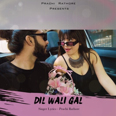 Dil Wali Gal (feat. Muzik Amy) - Single
