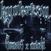 Kyoketsu (feat. Nateki) - Single - 6vasi6