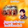 Joganiya Ne Sowe Laal Chundadi - Single