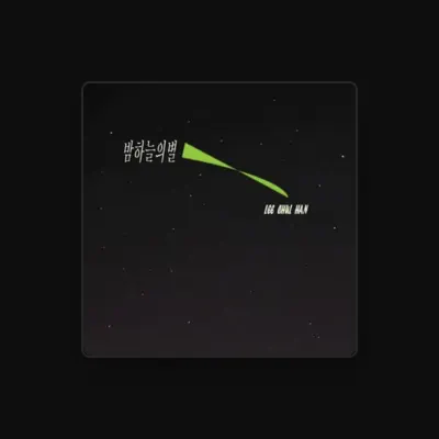 Listen to 피아노포엠, watch music videos, read bio, see tour dates & more!