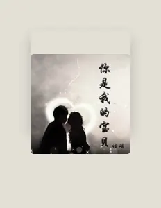 Ouve 褚瑶, vê vídeos de música, lê a biografia, vê as datas da digressão e muito mais!