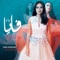 Fi Al Tariki Ilaik artwork