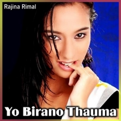 Yo Birano Thauma - EP