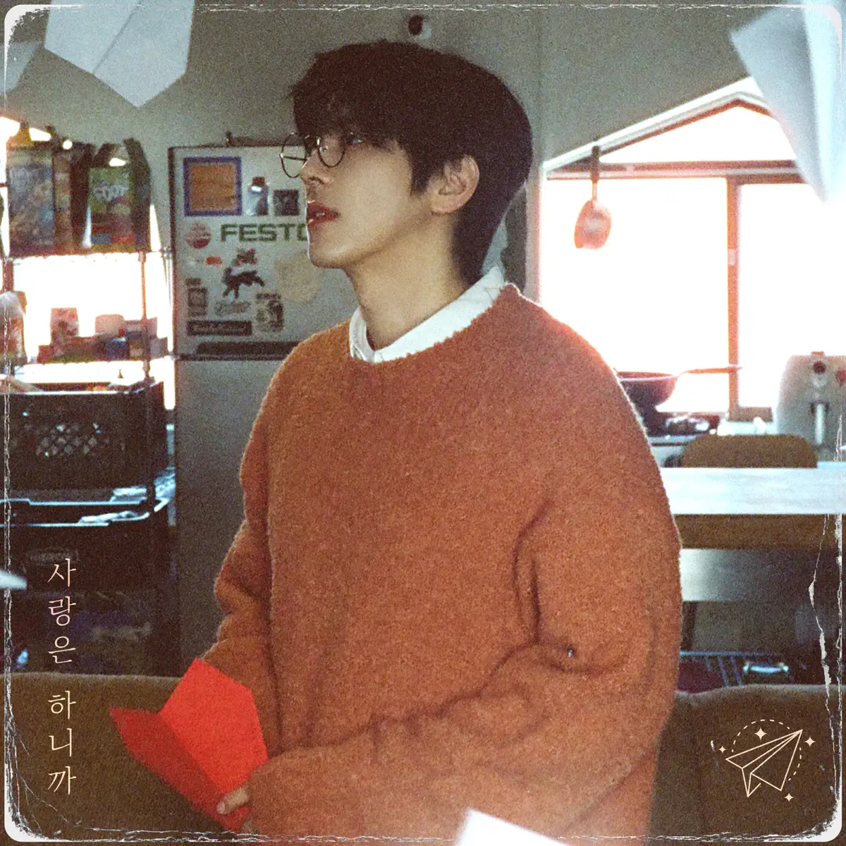 Isaac Hong – Because There Is Love – Single (2024) [iTunes Plus AAC M4A]-新房子