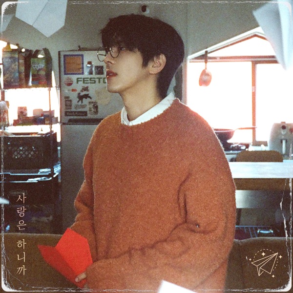 Because There Is Love - Single